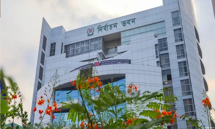 ত্রয়োদশ জাতীয় সংসদ নির্বাচন: রিটার্নিং কর্মকর্তাদের সিদ্ধান্তের বিরুদ্ধে আপিল শুনানির ষষ্ঠ দিনের কার্যক্রম