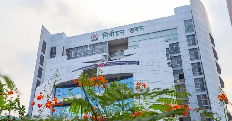 ত্রয়োদশ জাতীয় সংসদ নির্বাচন সামনে রেখে নিবন্ধিত দলগুলোর সঙ্গে ইসির বৈঠক আজ