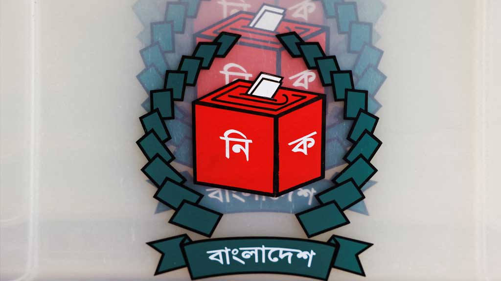 অন্তর্ভুক্তিমূলক নির্বাচনের আহ্বান চার ব্রিটিশ এমপির