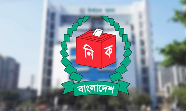 নির্বাচনে আচরণবিধি প্রতিপালন ও অনিয়ম ঠেকাতে মাঠে ভিজিল্যান্স–মনিটরিং টিম গঠনের নির্দেশ ইসির