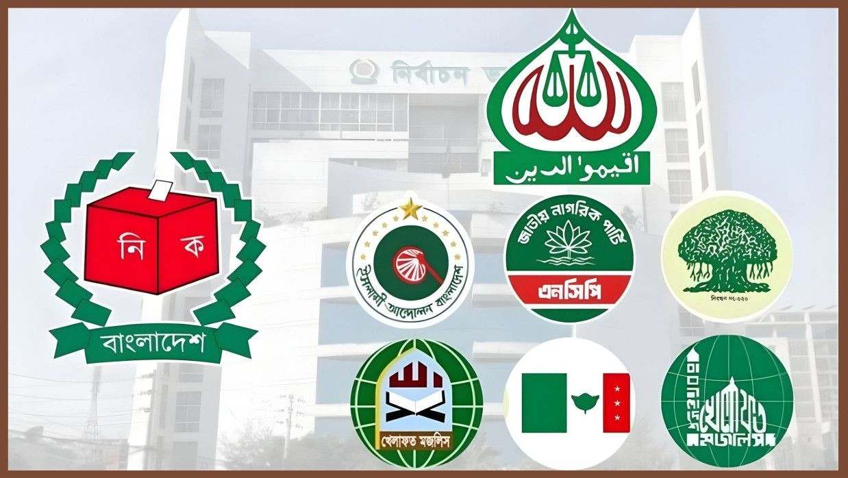 আসন সমঝোতা বিষয়ে চূড়ান্ত ঘোষণা দিতে আজ ১১ দলের যৌথ সংবাদ সম্মেলন