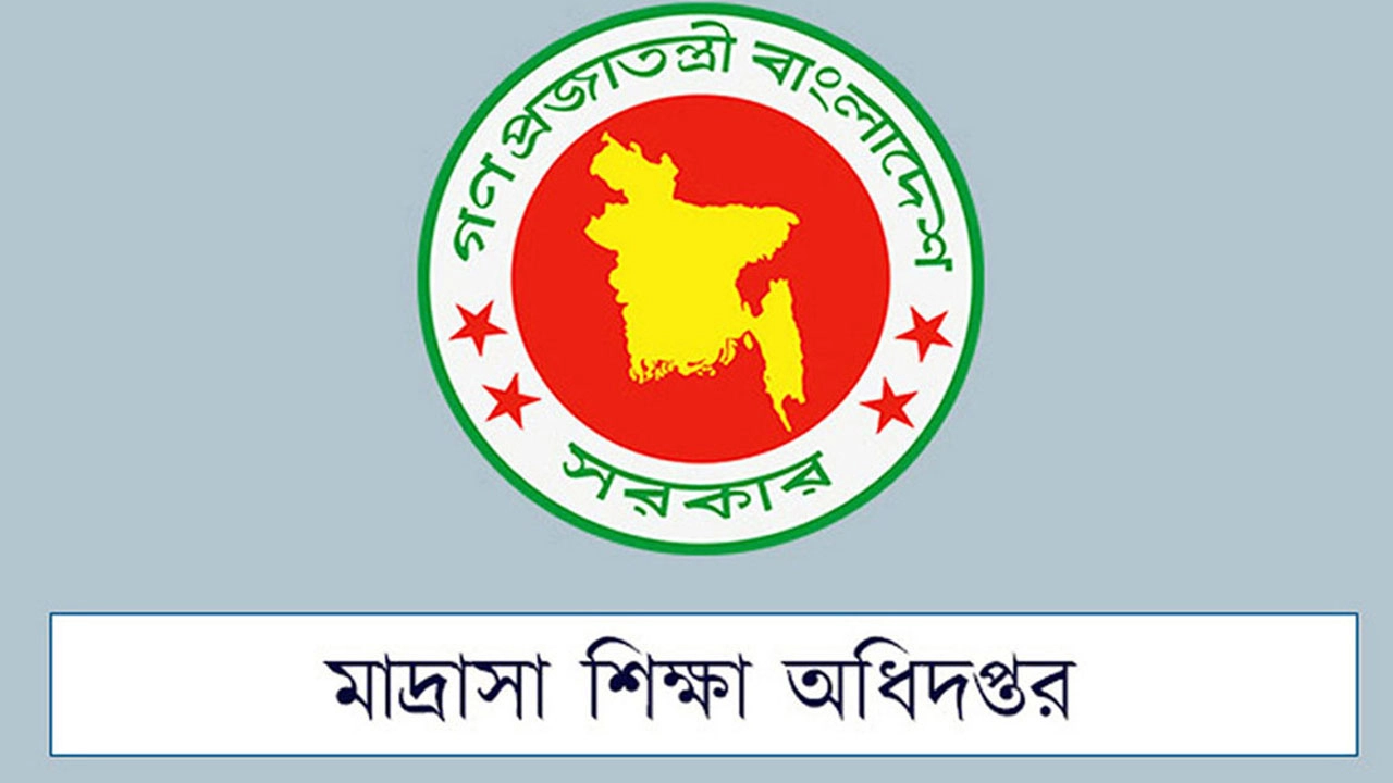 এমপিওভুক্ত মাদ্রাসা শিক্ষকদের বদলি কার্যক্রম: সফটওয়্যার চালুর আগে হার্ডকপিতে আবেদন গ্রহণের সিদ্ধান্ত