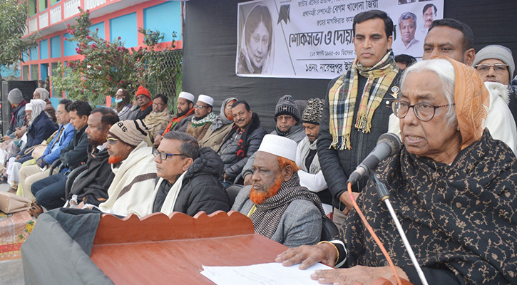 বিএনপি চেয়ারপার্সন খালেদা জিয়ার স্মরণে যশোরে শোকসভা