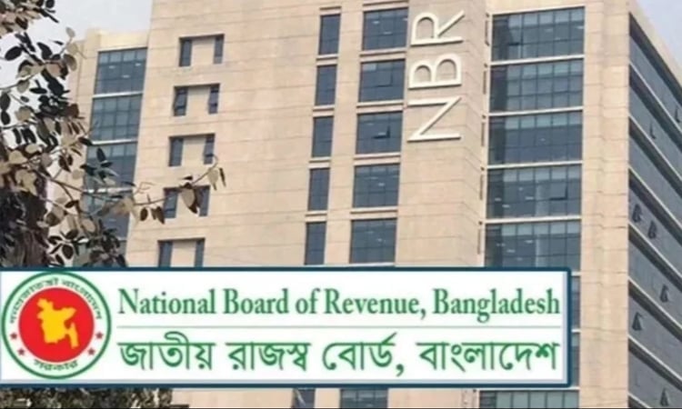 জাতীয় রাজস্ব বোর্ডে ভ্যাট রিফান্ড প্রক্রিয়ায় অনলাইন সুবিধা চালু
