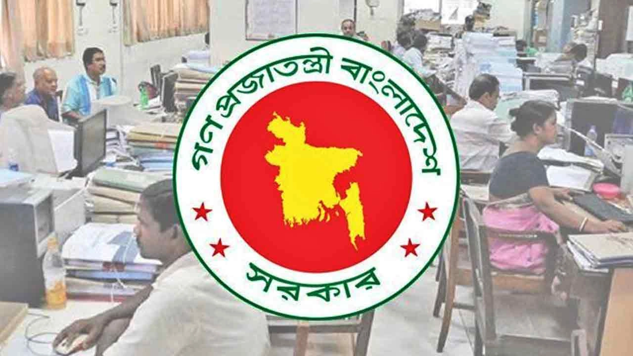 ঈদুল ফিতরে ১৯ থেকে ২৩ মার্চ সরকারি ছুটি, বিশেষ ব্যবস্থায় মিলতে পারে টানা ১০ দিনের অবকাশ
