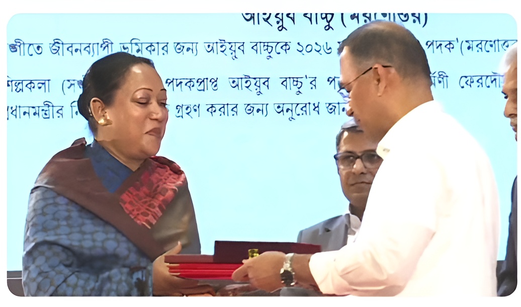 আইয়ুব বাচ্চুকে মরণোত্তর একুশে পদক
