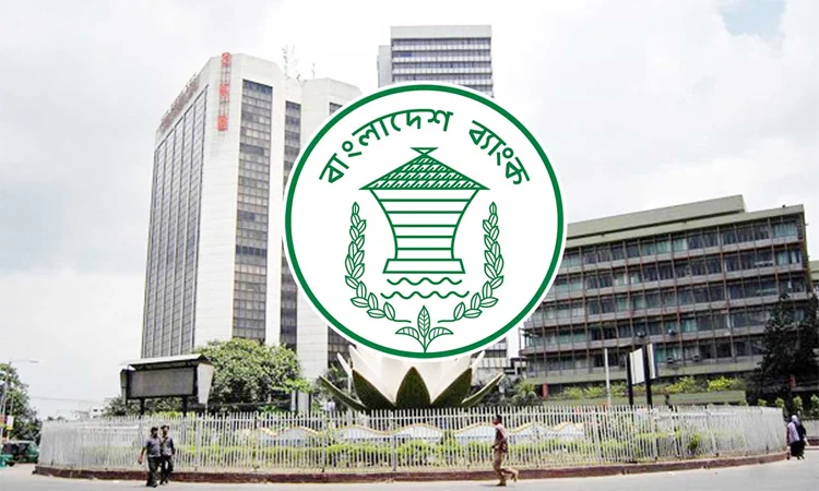 বাংলাদেশে কর্মরত বিদেশিদের ব্যাংক হিসাব খোলার প্রক্রিয়া সহজ করল বাংলাদেশ ব্যাংক