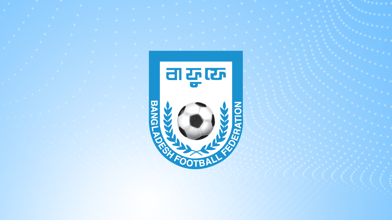 ফুটবল ভেন্যু বৃদ্ধি ও স্থায়ী বেতন কাঠামোর পরিকল্পনায় এগিয়ে যাচ্ছে বাফুফে