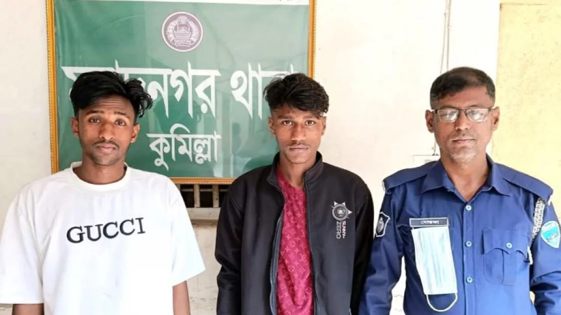 কুমিল্লার মুরাদনগরে দুই কিশোরীকে অপহরণ, দুই যুবক গ্রেপ্তার