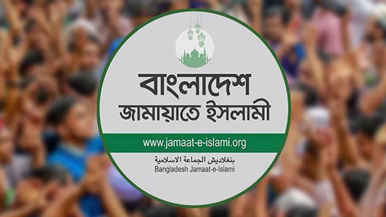 জামায়াতে ইসলামী সংরক্ষিত নারী আসনে প্রাথমিক প্রস্তুতি শুরু করেছে