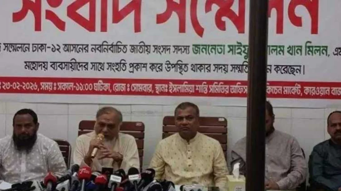 কারওয়ান বাজারে চাঁদাবাজি বন্ধে সংসদ সদস্যের আহ্বান, ৭ পণ্যের দাম কমানো