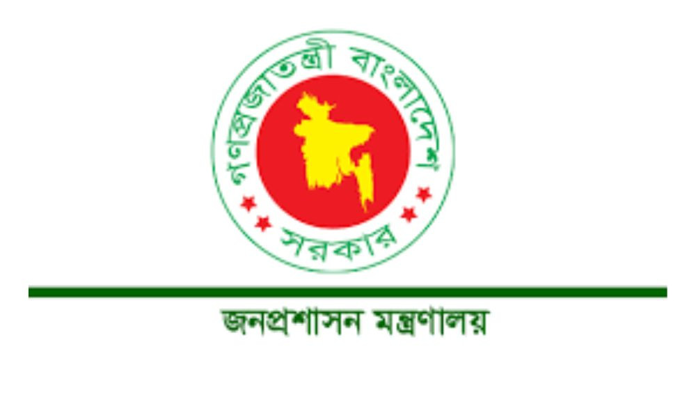 নতুন একান্ত সচিব হিসেবে নয়জনকে নিয়োগ