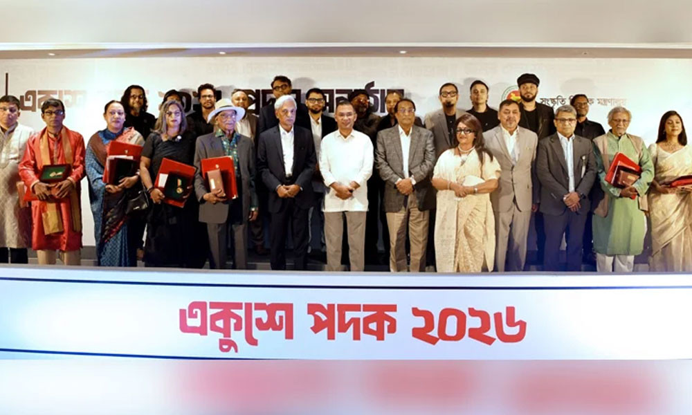 একুশে পদক ২০২৬ বিতরণ অনুষ্ঠানে নয়জন ব্যক্তি ও একটি ব্যান্ড দলকে সংবর্ধনা