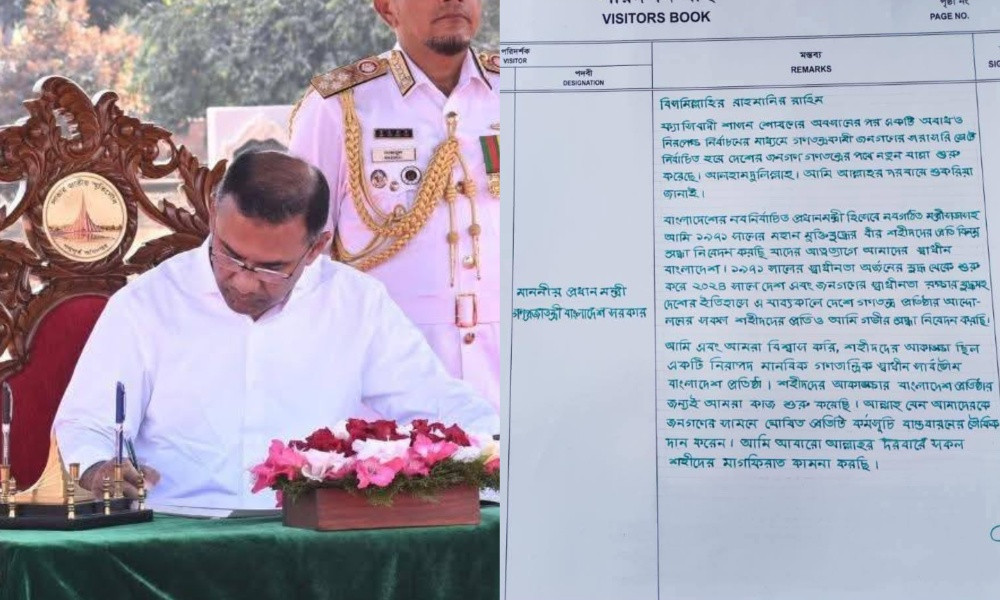 নতুন সরকারের প্রথম কর্মদিবসে সাভারে শহীদদের প্রতি শ্রদ্ধা নিবেদন