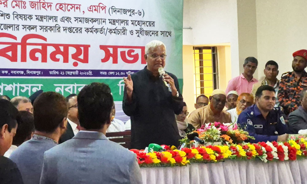 শান্তি-শৃঙ্খলা রক্ষায় জোর দিতে দিনাজপুরে কর্মী ও সুধীজনের সঙ্গে মতবিনিময় সভা