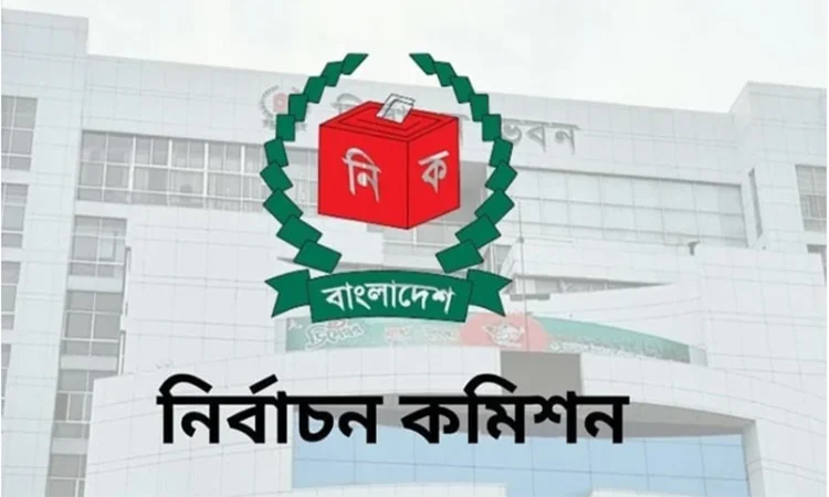 অষ্টম জাতীয় ভোটার দিবস আজ, তবে কোনো কর্মসূচি নেই