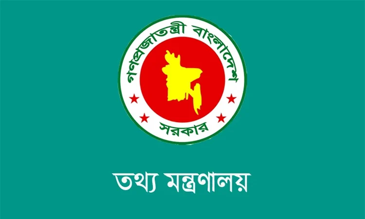দেশে জ্বালানি তেলের সরবরাহ স্বাভাবিক, মজুদ পর্যাপ্ত