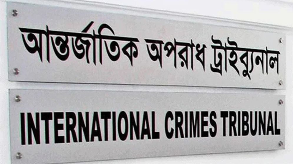 জুলাই হত্যাযজ্ঞ মামলায় ঘুষ চাওয়ার অভিযোগে ফ্যাক্টস ফাইন্ডিং কমিটি গঠন