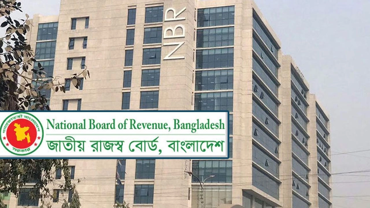 আগামী তিন অর্থবছরে রাজস্ব-জিডিপি অনুপাত ১০.৭ শতাংশে উন্নীত করার লক্ষ্য এনবিআরের