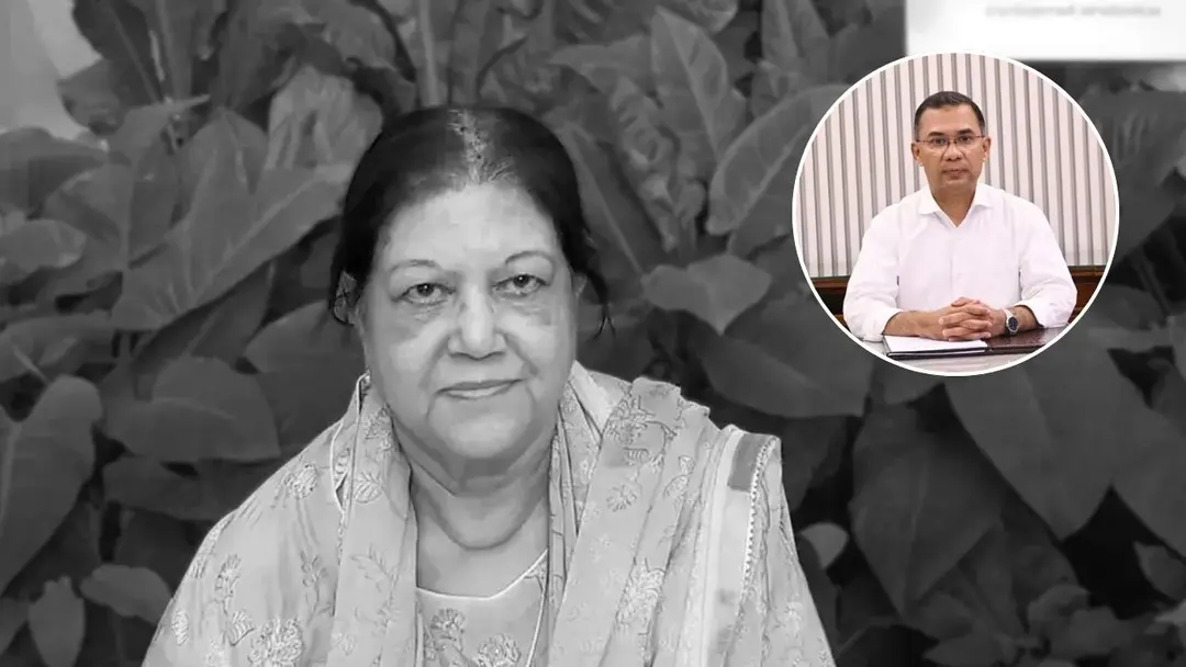 জাতীয় সংসদের স্পিকার মেজর (অব.) হাফিজ উদ্দিন আহমেদ বীর বিক্রমের সহধর্মিণী দিলারা হাফিজের মৃত্যু