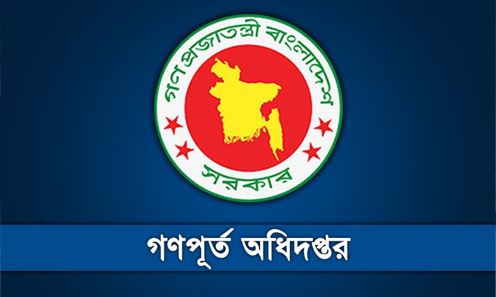 সেন্ট্রাল এয়ার কন্ডিশনিং প্রশিক্ষণে যুক্তরাষ্ট্র যাচ্ছেন সরকারি ৮ কর্মকর্তা