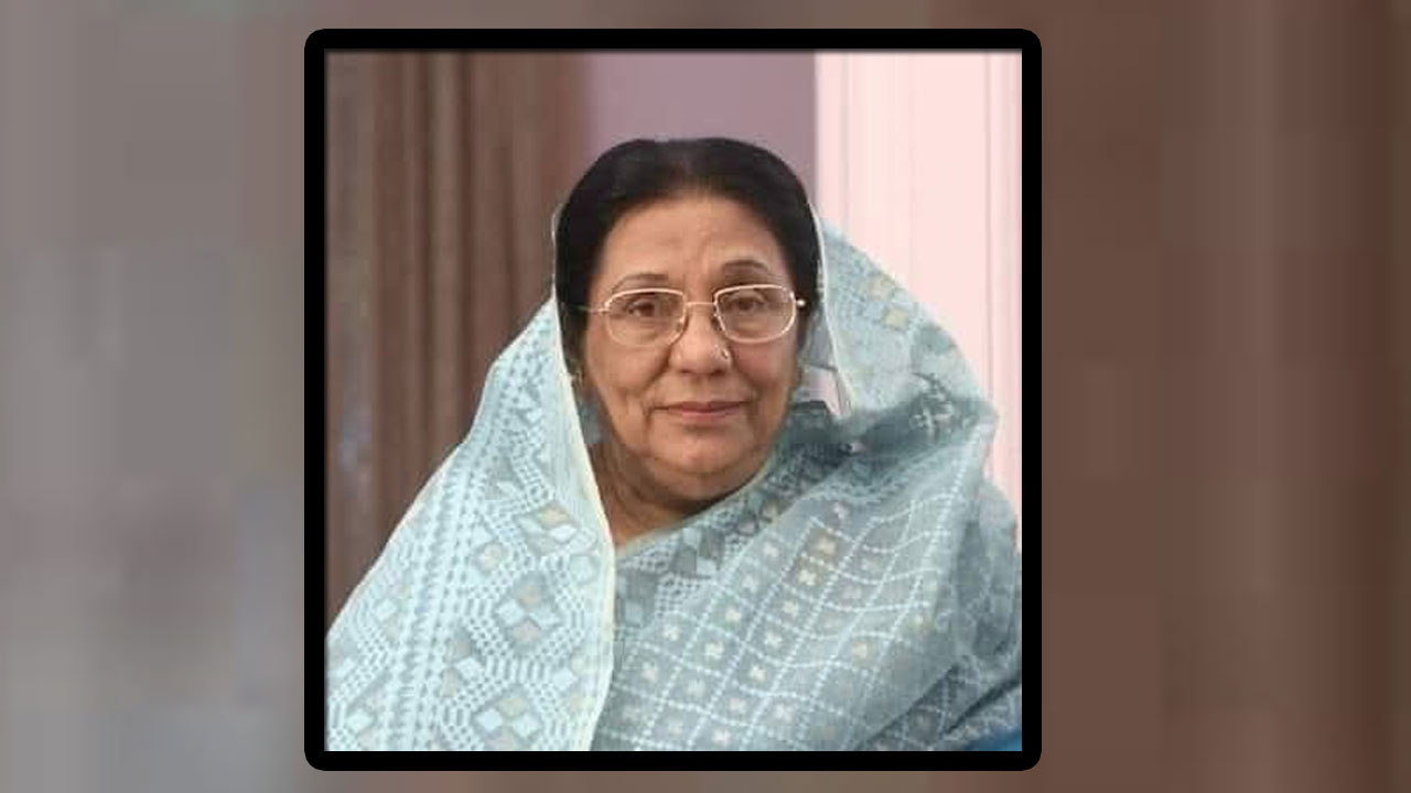 পর্যটনমন্ত্রীর মা হুরন নাহার রশিদের ইন্তেকাল