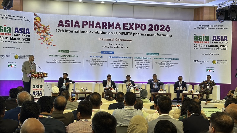 ১৭তম এশিয়া ফার্মা এক্সপো-২০২৬ নারায়ণগঞ্জে উদ্বোধন