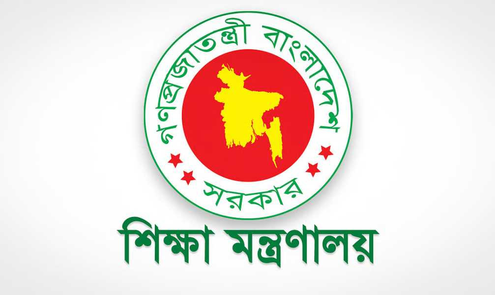 ঠাকুরগাঁওয়ে নতুন বেসরকারি বিশ্ববিদ্যালয়ের অনুমোদন, দেশে মোট সংখ্যা দাঁড়িয়েছে ১১৭