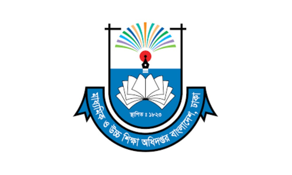 সরকারি মাধ্যমিক বিদ্যালয়গুলোর বাজেট বৃদ্ধি, বকেয়া পরিশোধসহ অবকাঠামো ও সরঞ্জাম উন্নয়নে বরাদ্দ