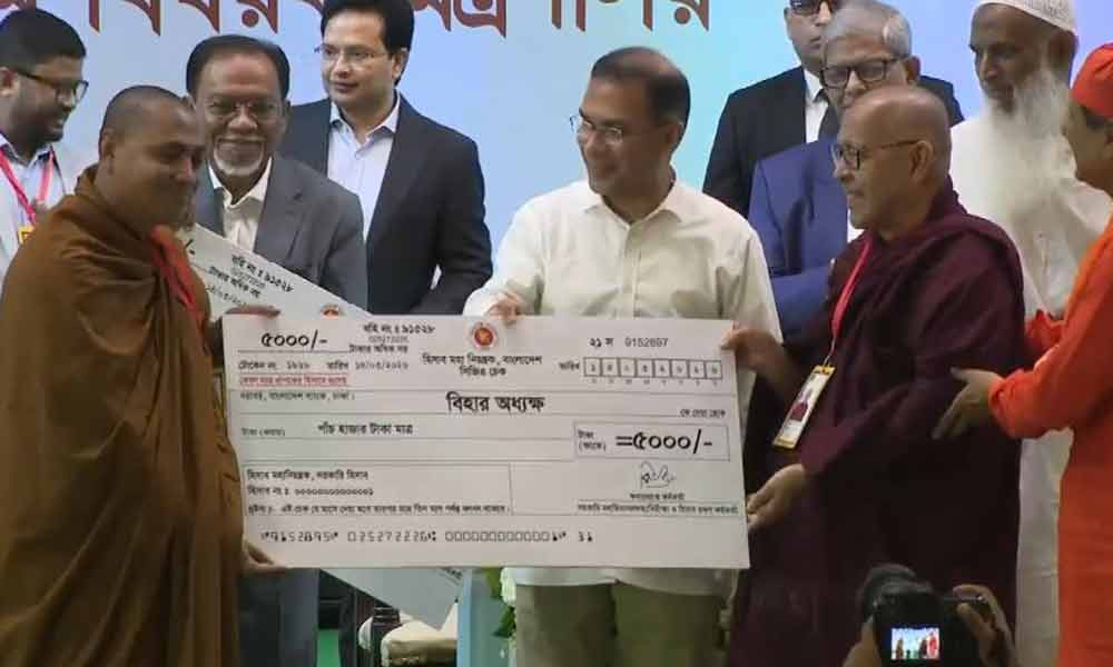 ধর্মীয় সেবকদের মাসিক সম্মানী প্রদান কার্যক্রমের উদ্বোধন