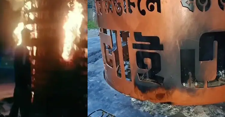 শরীয়তপুরে স্মৃতিস্তম্ভে অগ্নিসংযোগ, স্থানীয়দের মধ্যে ক্ষোভ