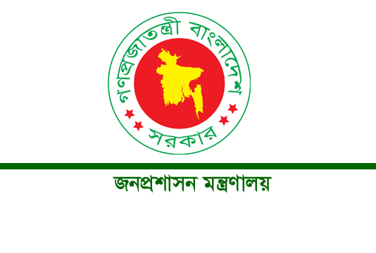 রাজশাহীতে নতুন বিভাগীয় কমিশনার ও তিন জেলায় ডিসি নিয়োগ