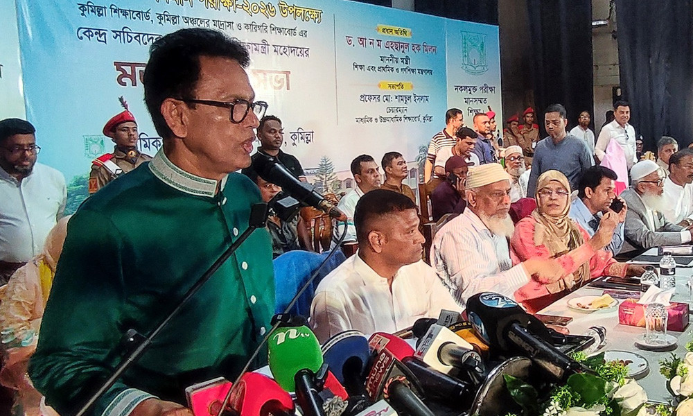 শিক্ষায় নকল প্রতিরোধে শিক্ষকদের ভূমিকার গুরুত্বের ওপর শিক্ষামন্ত্রীর বক্তব্য