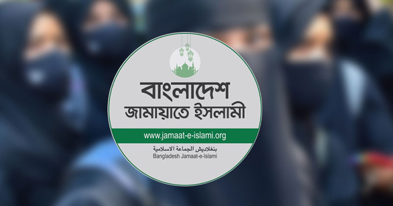 ত্রয়োদশ জাতীয় সংসদের সংরক্ষিত নারী আসন বণ্টনে জামায়াত জোটের ১৩টি আসন পাওয়ার সম্ভাবনা, এনসিপিকে একটি আসন