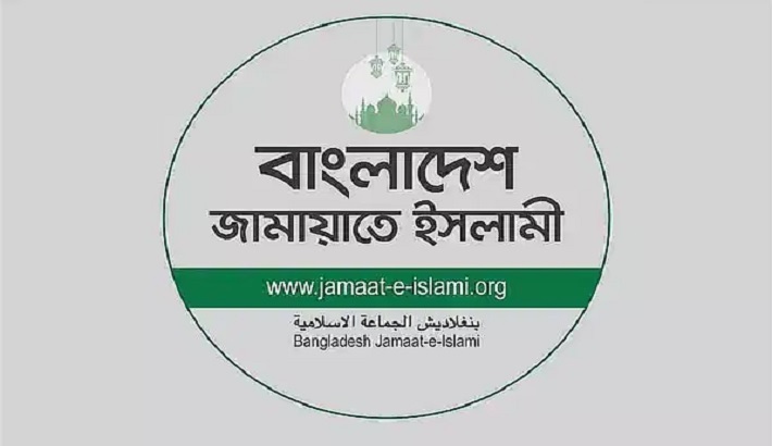 সংস্কার অধ্যাদেশ বাস্তবায়ন ও সংসদীয় প্রক্রিয়ায় অনিয়মের অভিযোগ জামায়াতে ইসলামীর