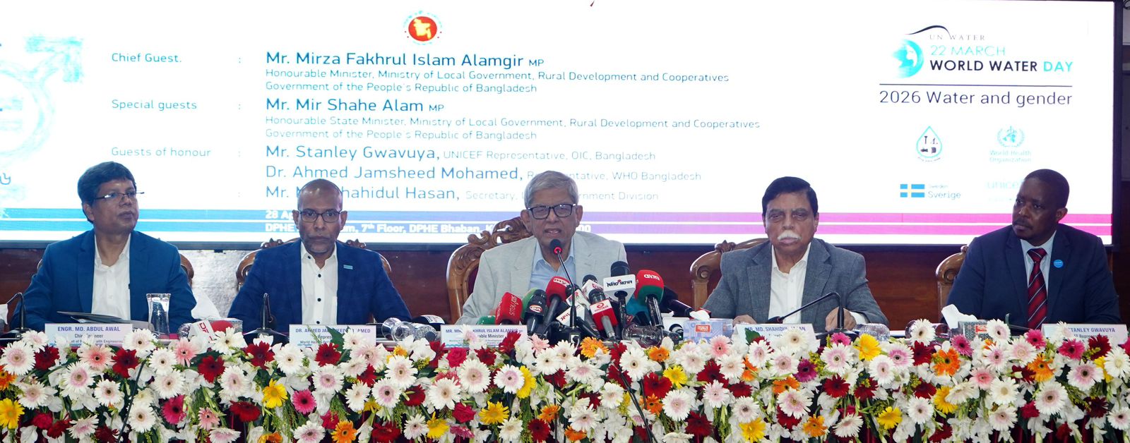 ভূগর্ভস্থ পানির ওপর নির্ভরতা কমিয়ে ভূ-উপরিস্থ পানির ব্যবহারে গুরুত্বারোপ স্থানীয় সরকার মন্ত্রীর