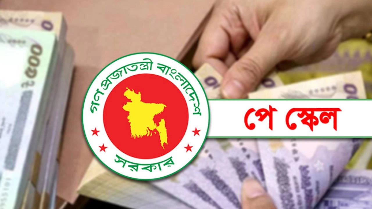 সরকারি কর্মচারীরা দ্বিতীয় দিনও নতুন পে-স্কেল বাস্তবায়নের দাবিতে কর্মসূচি চালাচ্ছেন