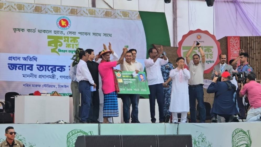কৃষি উন্নয়নে কৃষক কার্ড কর্মসূচি শুরু, পাঁচ বছরে ২ কোটি ৭৫ লাখ কৃষককে অন্তর্ভুক্তির লক্ষ্য
