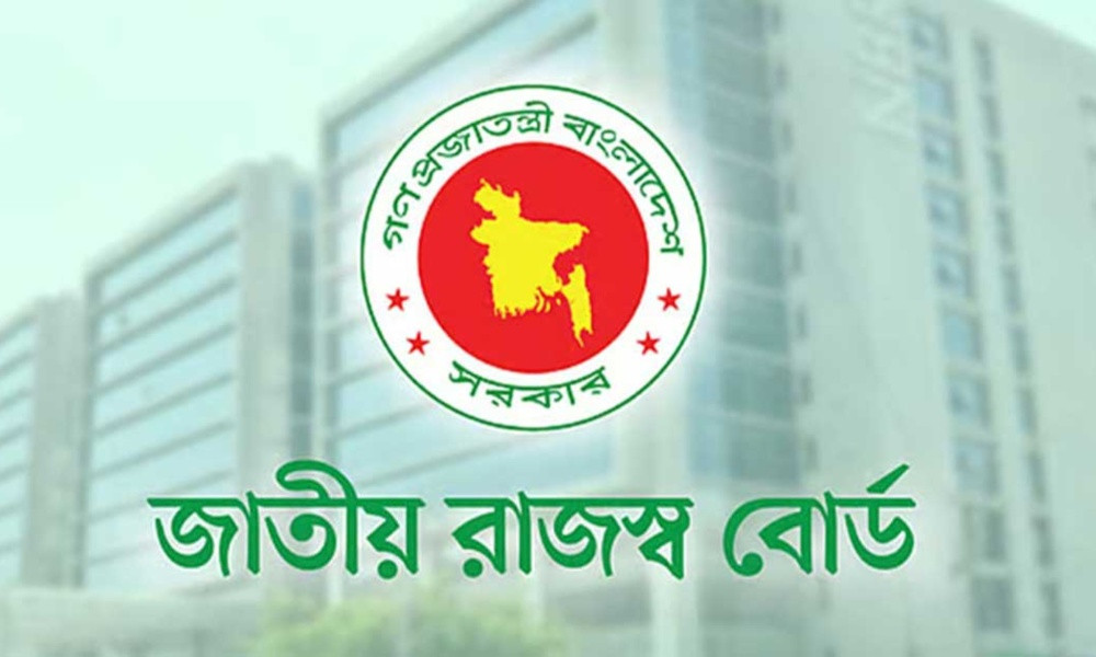 অনলাইন ভ্যাট রিটার্ন জমার সময়সীমা ২৩ এপ্রিল পর্যন্ত বৃদ্ধি করেছে এনবিআর