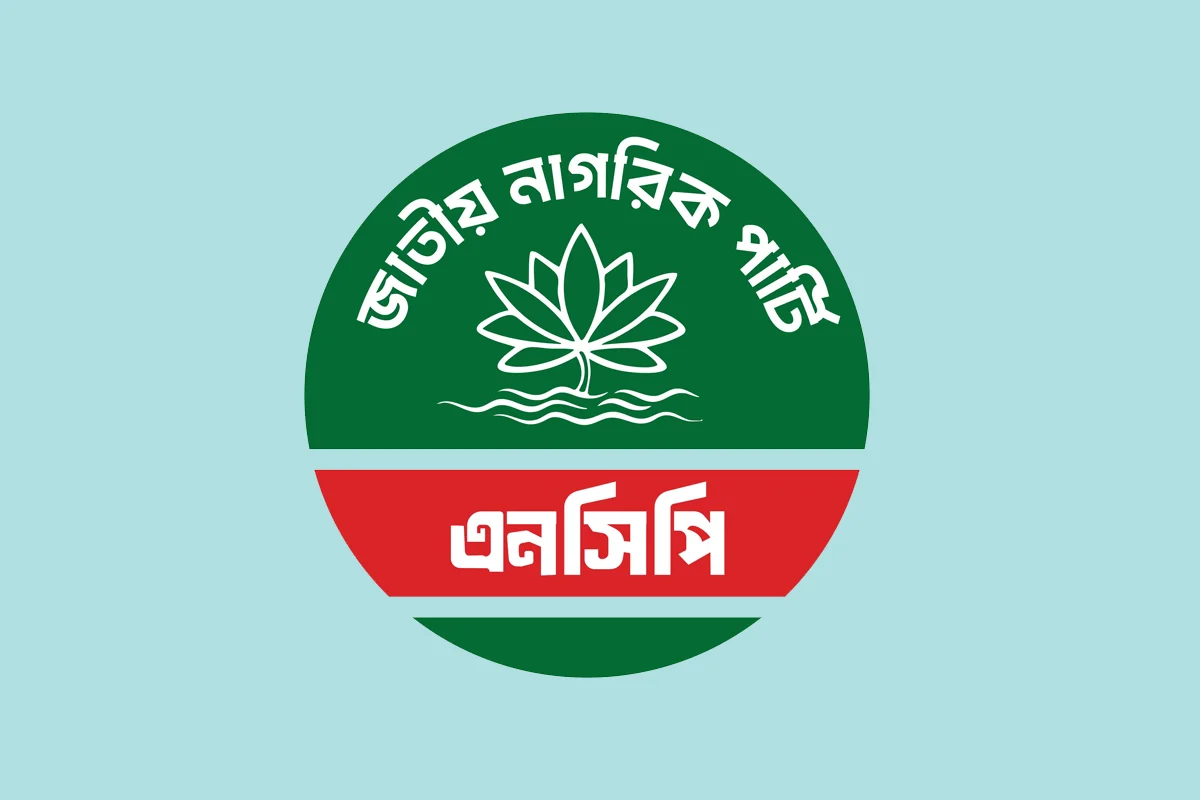 ভারী বৃষ্টি ও বন্যা পরিস্থিতির কারণে এনসিপির রোব ও সোমবারের পদযাত্রা স্থগিত