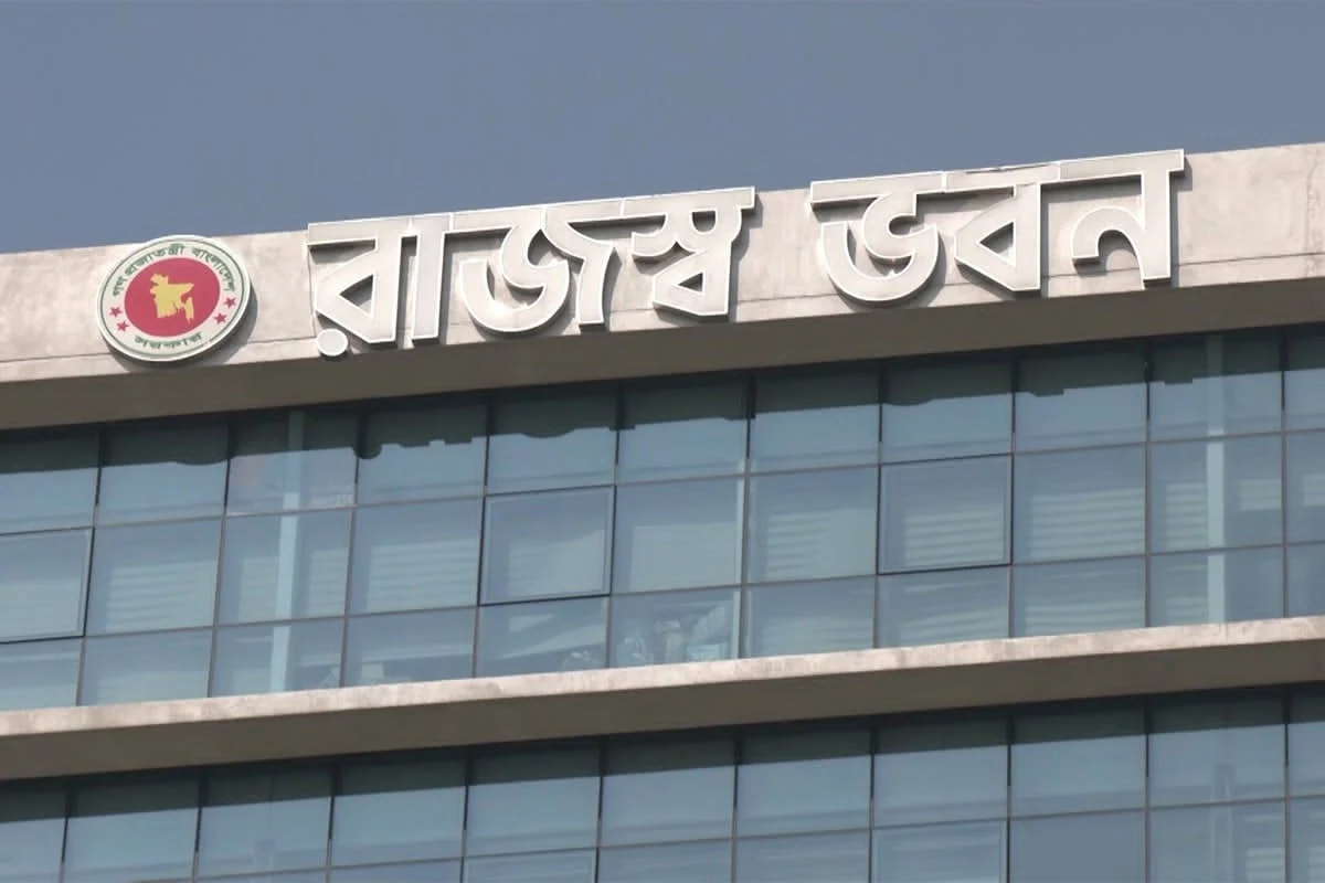 নির্ধারিত সময়ের মধ্যে আয়কর রিটার্ন দাখিলে কর ছাড় দেবে এনবিআর