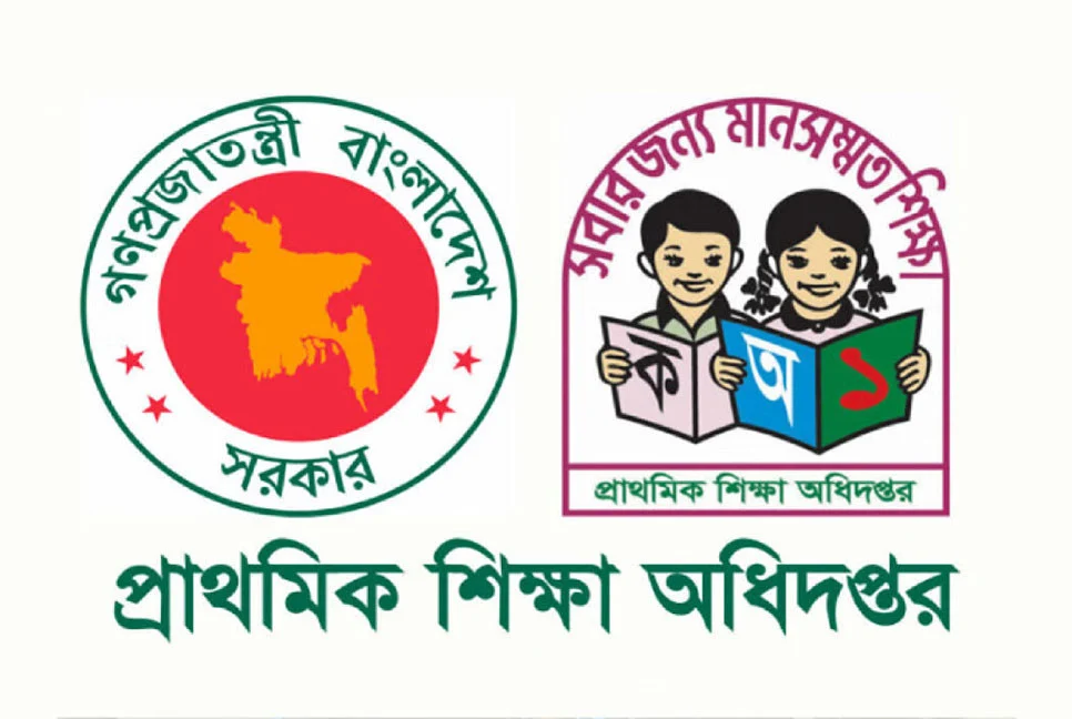 প্রধানমন্ত্রীর কর্মসূচির সঙ্গে সংহতি: প্রতিটি সরকারি প্রাথমিক বিদ্যালয়ে রোপণ করা হবে ৫টি চারা