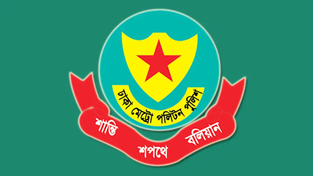জাতীয় সংসদ অধিবেশন ঘিরে রাজধানী ঢাকায় অস্ত্র ও সভা-সমাবেশে নিষেধাজ্ঞা