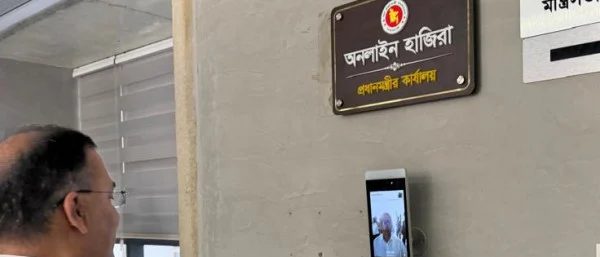 নিজ দপ্তর থেকেই ‘মাননীয়’ পদবি বাতিলের নিয়ম বাস্তবায়ন করলেন প্রধানমন্ত্রী