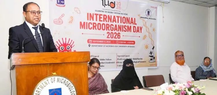 ঢাকা বিশ্ববিদ্যালয়ে আন্তর্জাতিক অণুজীব দিবস পালিত