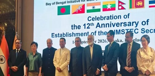 বিমসটেককে দ্বিপক্ষীয় উত্তেজনা এড়িয়ে আঞ্চলিক সম্পৃক্ততা বাড়াতে হবে: হুমায়ুন কবির | শিরোনাম