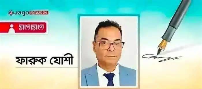 দখলদারিত্বের বিরুদ্ধে বিশ্ব বিবেকের জাগরণ