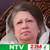 প্রয়াত প্রধানমন্ত্রী খালেদা জিয়ার কারামুক্তির দিন আজ