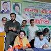 প্রধানমন্ত্রীর সফর উপলক্ষে ফেনীতে প্রস্তুতি সভা | জাতীয়