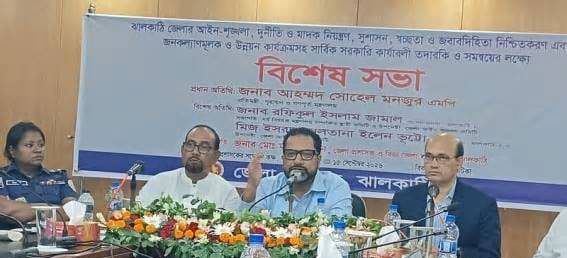 সুশাসন নিশ্চিতে অগ্রাধিকার দিচ্ছে সরকার : গণপূর্ত প্রতিমন্ত্রী | খবর